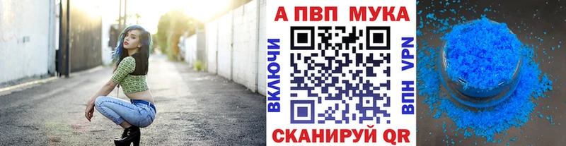 Где найти наркотики Красноярск Alpha-PVP МЕТАДОН МЕФ Гашиш Cocaine Каннабис