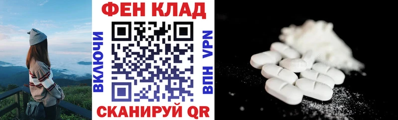 АМФ 98%  Красноярск 
