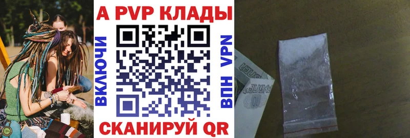 Альфа ПВП СК КРИС купить Красноярск