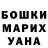 МАРИХУАНА AK-47 F1SH WF