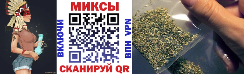 Бутират Butirat  Красноярск 