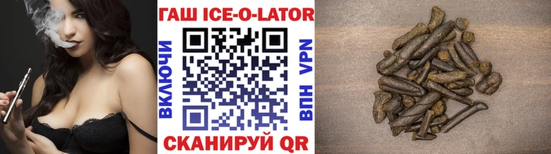 KRAKEN зеркало  Красноярск  ГАШИШ гарик  закладки 