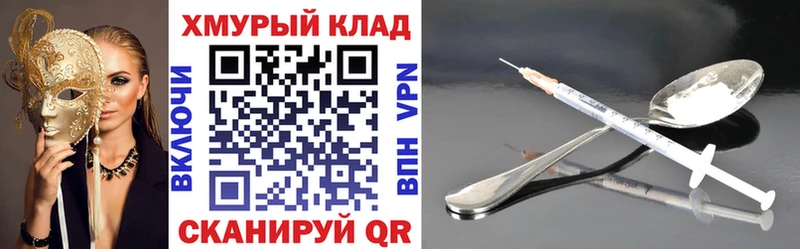 купить наркотики сайты  omg ссылки  Героин Афган  Красноярск 