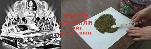 мефедрон мука Аркадак