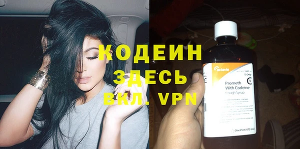 мефедрон VHQ Арсеньев