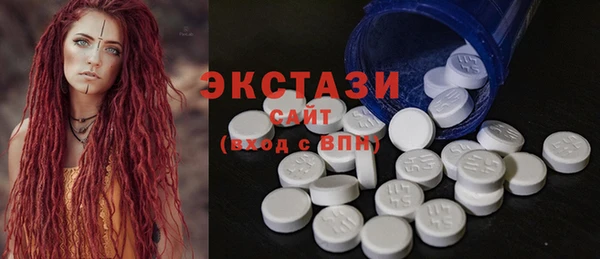 мефедрон VHQ Арсеньев