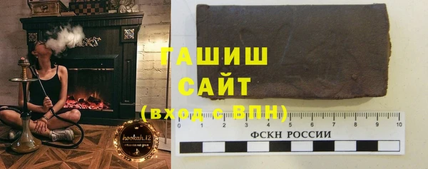 ПСИЛОЦИБИНОВЫЕ ГРИБЫ Баксан