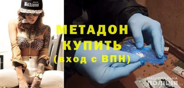 метамфетамин Алзамай