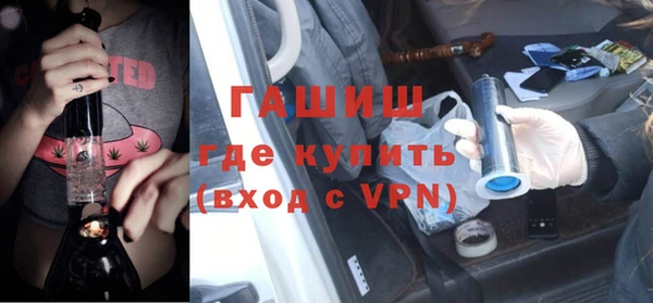 мефедрон мука Аркадак