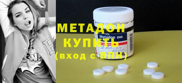 мефедрон мука Аркадак