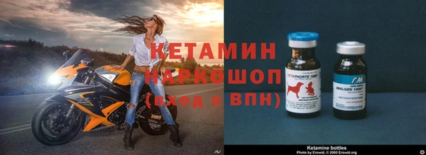мефедрон мука Аркадак