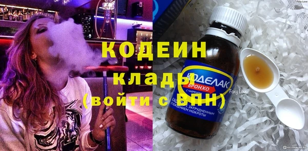 ПСИЛОЦИБИНОВЫЕ ГРИБЫ Баксан