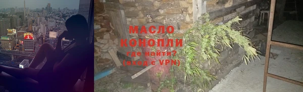 ALPHA-PVP Тихорецк