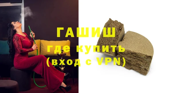 мефедрон мука Аркадак