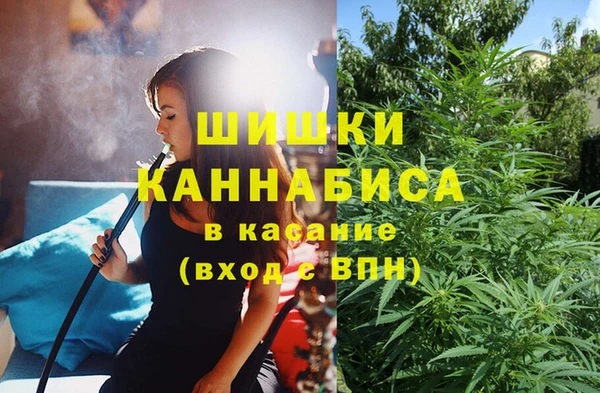 мефедрон VHQ Арсеньев