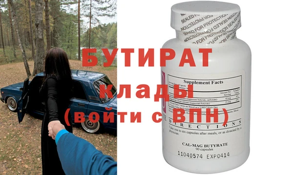 мефедрон VHQ Арсеньев