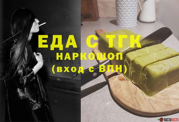 мефедрон VHQ Арсеньев