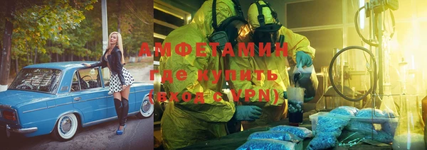 мефедрон VHQ Арсеньев