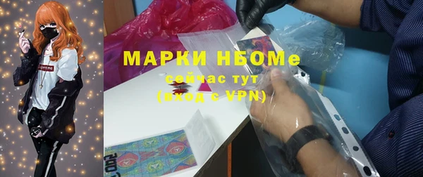 мефедрон VHQ Арсеньев