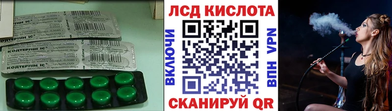 купить закладку Красноярск ЛСД экстази кислота