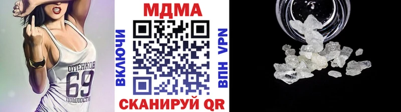 MDMA VHQ  закладка  Красноярск 