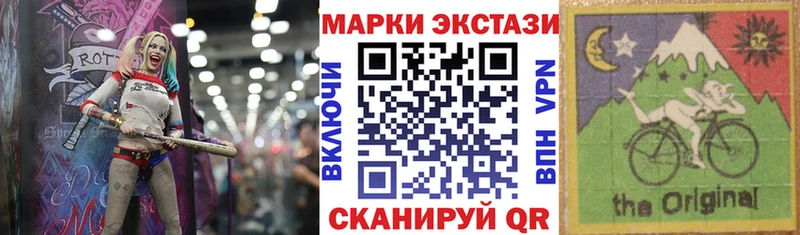 Наркотические марки 1,5мг  сайты даркнета Telegram  Красноярск 