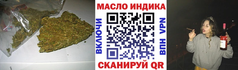 Дистиллят ТГК THC oil  хочу   Красноярск 