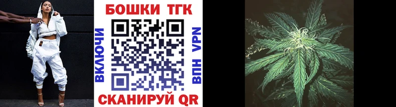 наркошоп  Красноярск  Шишки марихуана VHQ 